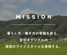 海外→大手→中小企業COO＆起業家がご相談乗ります どんな些細な事でもお気軽にご相談ください！ イメージ5
