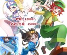 立ち絵、一枚絵描きます キラキラ可愛い目の引く構図！サムネや返礼品などに。 イメージ1