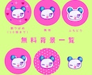 さくっと！かわいいミニキャラアイコン描きます ゆるくて柔らかいタッチのアイコンイラスト イメージ3
