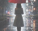 Kindle150冊現役作家が売れる表紙を作ります 本・雑誌・Kindle表紙デザイン イメージ2