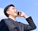 5分だけでも☆もちろん長時間でも！お話し聴きます 人に話しにくい内容でも、あなたの気持ちに寄り添います イメージ3