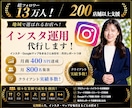 インスタとGoogleマップを丸ごと代行します 200店舗以上支援｜インスタ月16投稿＋マップ月8投稿 イメージ1