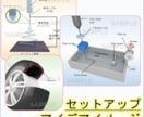卒論・学会・科研費用のリアルな研究図面を作成します 現役博士過程学生があなたの研究アイデアをリアルに表現します！ イメージ2