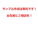 アニメ風レタッチします アプリには出来ない！プロの技！ イメージ5