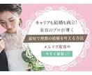 注目を集めるウェブ画像の制作を承ります ユーザーの心に響く、クリックを促す魅せる画像をデザインします イメージ8