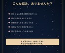 恋愛の不安と相手との距離感を鑑定します 相手を追う前に恋愛癖を整理します イメージ2
