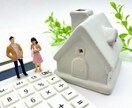 同棲前のお悩みを聞きアドバイスします これから同棲する方へ。したい方へ。 イメージ1