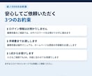 小さな会社・お店のホームページを作ります スマホ対応・独自ドメイン公開・更新手順書つき イメージ5