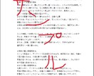 お二人の恋愛相性、結婚の相性を占います 鑑定歴４年！！丁寧に占いさせていただくので日数頂きます♪ イメージ2
