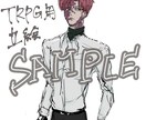 trpgやSNSで使える立ち絵、イラスト描きます 厚塗り~アニメ塗り、デフォルメ~リアル、人間〜人間以外対応 イメージ10