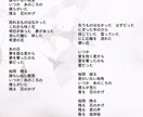 曲先詞先OK 世界観のある作詞できます 自然、郷愁、季節、得意です。演歌、キャラソンOK。 イメージ4