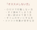 初心者必見！真似して収益自動化する㊙️方法教えます 目からウロコ！主婦にピッタリな”秘密の裏技”収入アップの近道 イメージ9