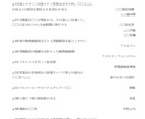 登録販売者試験の一問一答問題を大量に提供します 昨年独学で正答率96％以上で合格！その時に作った資料です。 イメージ1