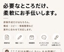 Web制作の“言葉の部分”をライターが担当します 「言葉」が決まらない。そんな制作案件をお手伝いします イメージ3