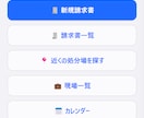 iOS/Android対応 スマホアプリ開発します App Store公開実績3本。現場業務をアプリで軽くします イメージ2