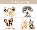 実績2千頭超｜大切なペットを水彩風に可愛く描きます 思い出を形に。スマホ壁紙特典付き！虹の橋を渡った子も承ります イメージ3