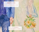 日常の一コマから思い出に残る似顔絵を手描きします プレゼントや記念に/鉛筆画・色鉛筆画・水彩画選べます イメージ6