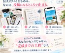 Instagram募集・告知投稿を作ります 公開できる状態までまとめて完成 イメージ2
