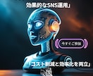 Telegramチャットボットの作成サポートします Ai-Sns.Chatを使用しチャットボット作成をサポート イメージ7