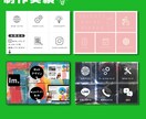 LINE公式アカウントをお洒落にします LINE公式アカウント使っている店舗、企業向け イメージ3