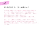 コミュ障ママさんの「ママ友」の悩み聞きます ママの悩みは子育てだけじゃない！話してスッキリしませんか？ イメージ3