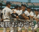 部活の思い出写真で感動のモザイクアートを作ります 最安値⭐︎即日納品可⭐︎印刷郵送可⭐︎額縁可⭐︎高画質 イメージ7