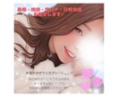 男女問わず❣️愚痴や相談、惚気話…お話聴きします 家族や友人には話しずらいこと、まるっと私がお聞きします♪ イメージ1