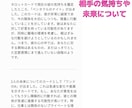 あなたの「専属占い師」を販売いたします 【残り4件限定価格！】自分用・鑑定販売用に使えます。 イメージ5