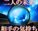 恋愛の不安、悩みを和らげます 相手の気持ち/恋愛/結婚/復縁/相性 イメージ1