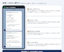 Googleマップで新規オープン店を毎朝集めます 営業リストにも使えます｜毎朝LINE通知・全国対応 イメージ6