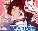 あなたがイメージする世界をイラストにします 背景ありの一枚絵、キャラクターデザインも対応 イメージ1