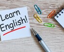 初心者向け英語レッスンを受付けます 英語嫌いから、英語が好きになる方法を教えます。 イメージ3