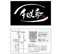 低価格！高クオリティのカードをお作ります 印象に残る名刺・ショップカードをお作りします！ イメージ3
