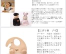 おもちゃ選び、遊びを教えます おもちゃコーディネーターがオススメするおもちゃを紹介 イメージ4
