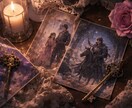 あなたの恋は前世から続いているのか読み解きます 覚えていなくても、 魂は覚えています イメージ5