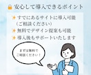 スワイプ型LPを作成します あなたのLPもスワイプ型にアップデートしませんか？ イメージ6
