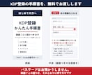 Kindle本を紙の本（ペーパーバック）にします 17時までのご依頼で当日｜縦書き右綴じ｜自著50冊以上 イメージ8