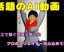 写真が動く！生い立ちの軌跡ムービー作成します SNSで好評、AI技術と写真補正の技術で素敵に仕上げます イメージ3