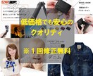 amazon 楽天 ヤフー 商品ページ作成します 【業界最安】売れる魅力的な画像、バナー作成いたします イメージ2