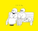 可愛いイラストを得意としています 動物のイラストや、キャラクターを作るのを得意としています。 イメージ1