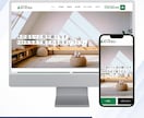 想いを形にするWebサイト制作します 初めてでも安心して進められるWeb制作 イメージ4