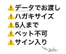 らくちんオーダー！家族の似顔絵お描きします 5人までOK◎ハガキサイズ(データ納品) イメージ4