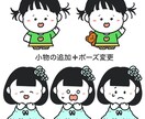 コロっと可愛い♡似顔絵・ミニキャラ作成します ゆるーく可愛いオリジナルイラストアイコンです イメージ3