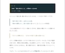 うまくいかない原因、タイムウェーバーで言語化します 読んだ瞬間、腑に落ちる。読み解きPDFの配布&1ヶ月波動調整 イメージ5