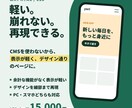 HTML/CSSで速いLPをコーディングします デザイン持ち込みOK！スマホ対応の軽いサイトに イメージ2