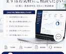 AI導入・業務効率化の開発をします 社内業務をAIでまるごと効率化-今だけ基本構築5万円！ イメージ5
