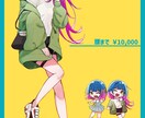 商用利用可 TRPG・ゲーム用等キャラ描きます 動画用、SNS用等様々な用途でご利用したい方向け イメージ2