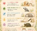 虹の橋のしおり｜ペット終活に寄り添います 愛し抜く時間を、後悔の無い思い出に イメージ3