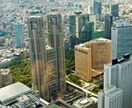 都内２３区、見て、聞いてきます。 イメージ3