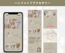 現役WebデザイナーがCanvaミニHP制作します 集客の流れが整ってオーナー様の精神的な負担が減るホームページ イメージ2